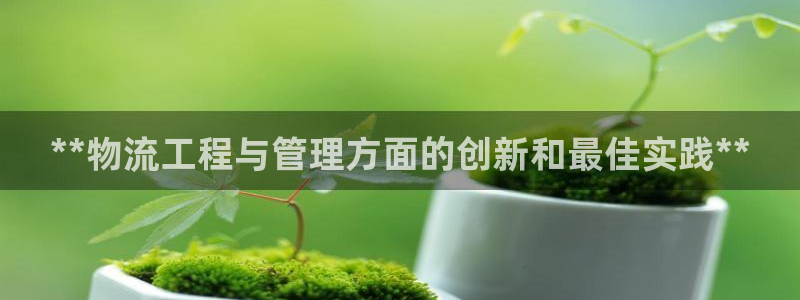 28圈加拿大app预测