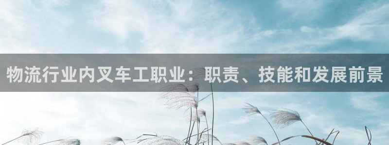 28圈登录用户名登录不上：物流行业内