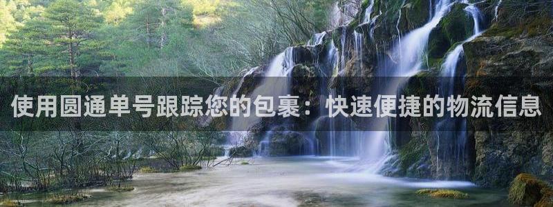 28圈p扣除
