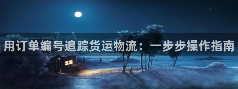 28圈初始资金密码是什么