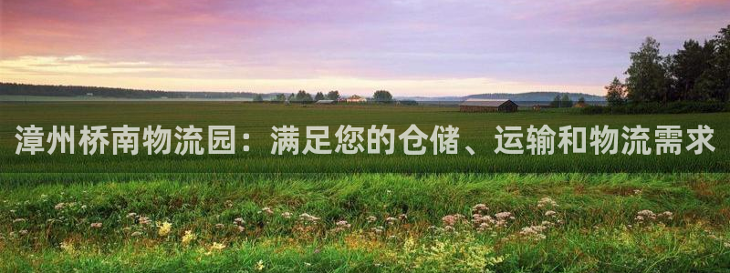 南宫28圈官网