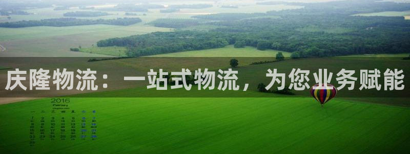 28圈免费充钱