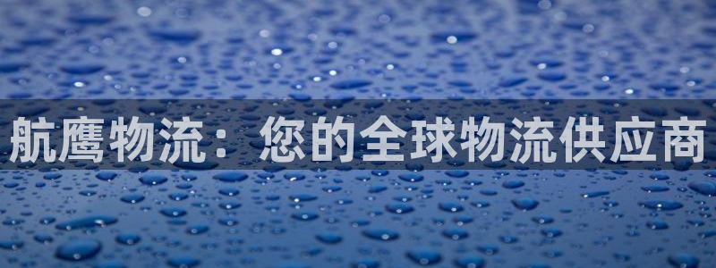 南宫28圈官网版