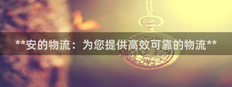 28圈激活码