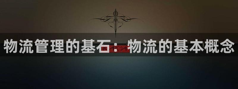 28圈那个才是充值账号