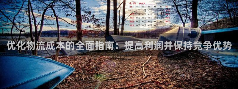 28圈正规吗