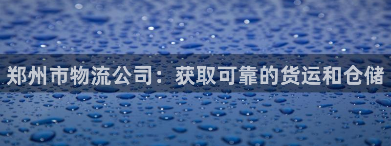 28圈注册账号