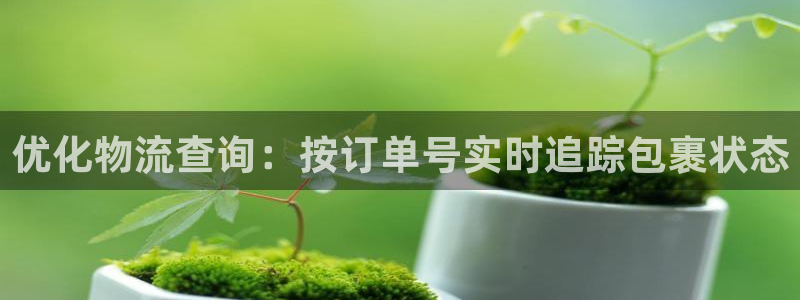 28圈app怎么注册账号
