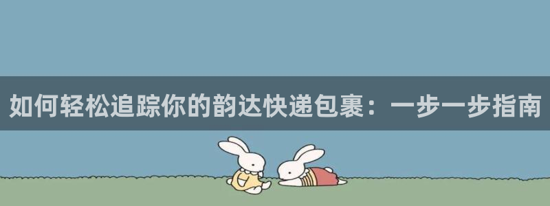 28圈模拟器