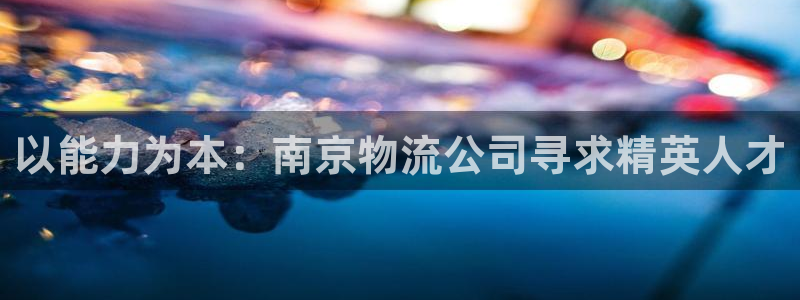 28圈南宫娱乐官网
