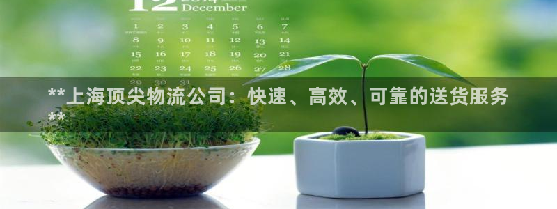 28圈注册网址百度知道：**上海顶尖