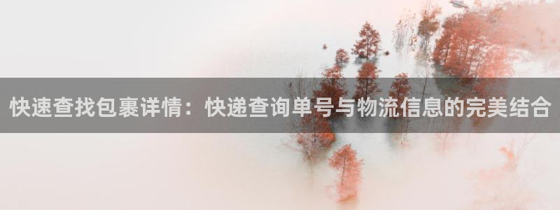 28圈官网平台下载