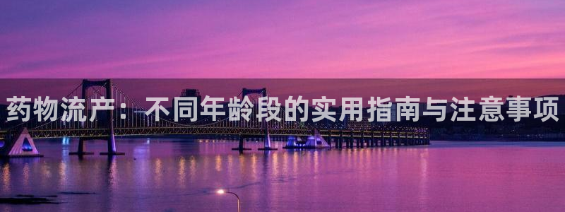 28圈.ccmpc29官网版下载:药